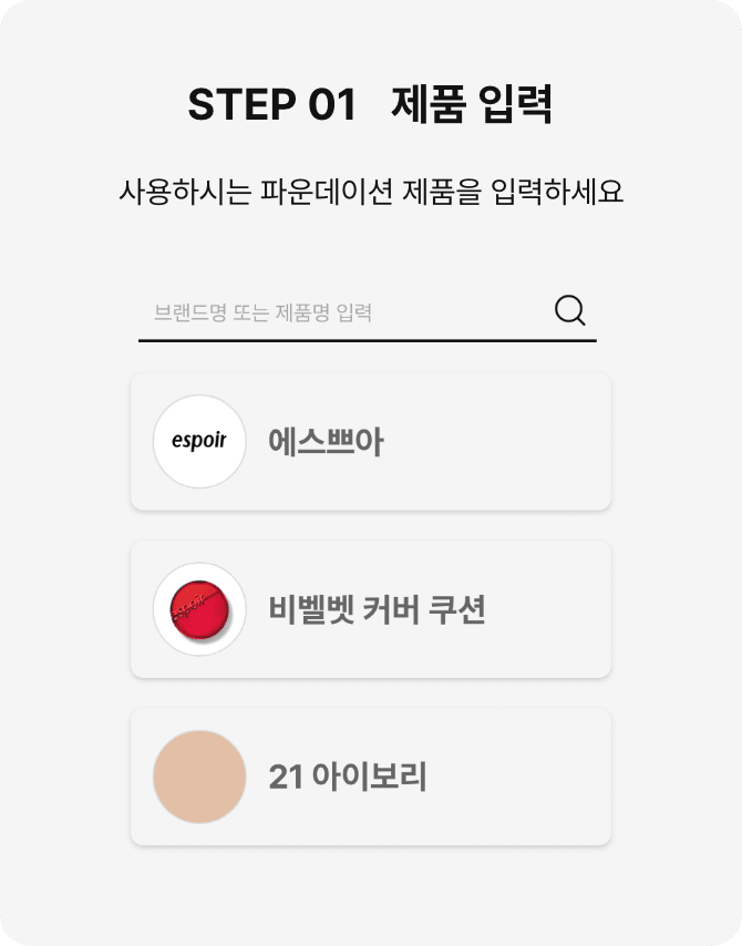 custom_match_howto1