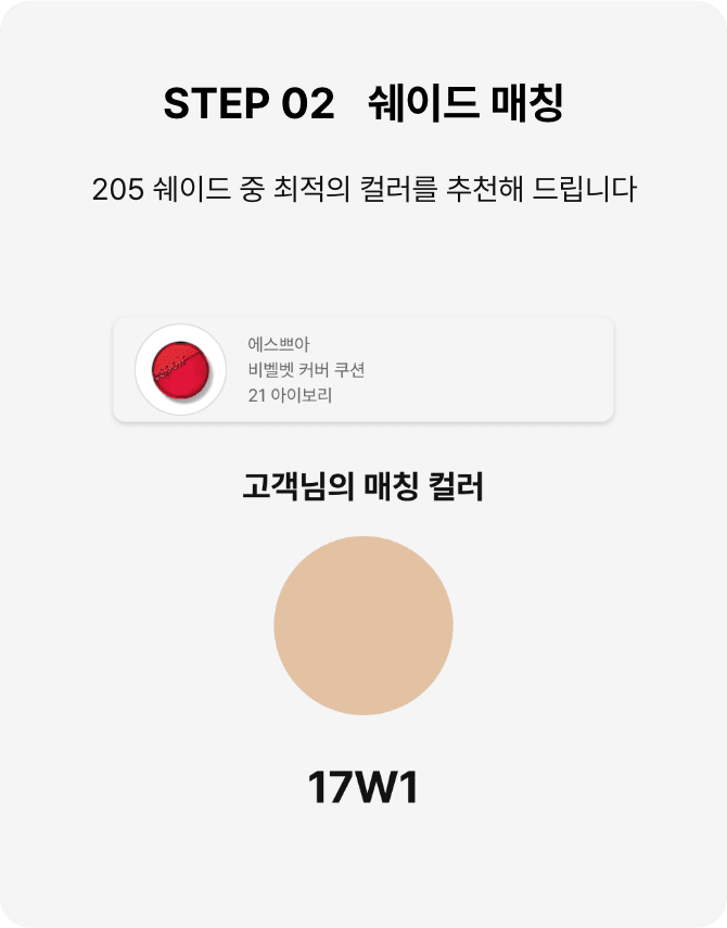 custom_match_howto2